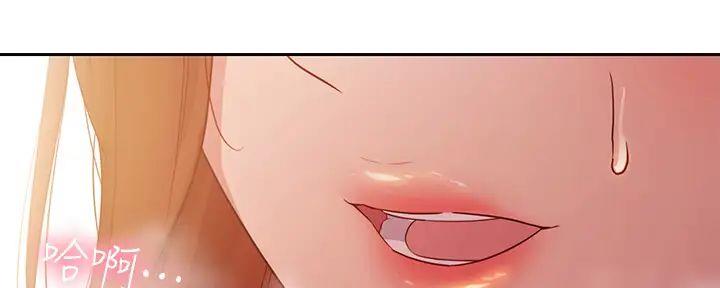 S-Club - 第185话 - 第140张图