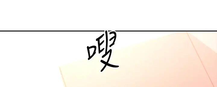 S-Club - 第185话 - 第145张图