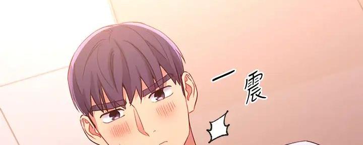 S-Club - 第185话 - 第146张图