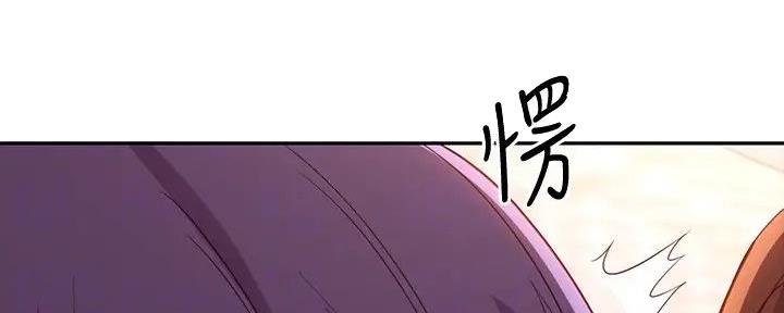 S-Club - 第185话 - 第24张图