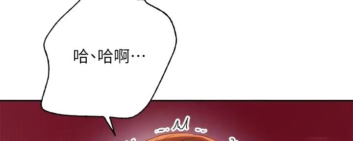 S-Club - 第185话 - 第36张图