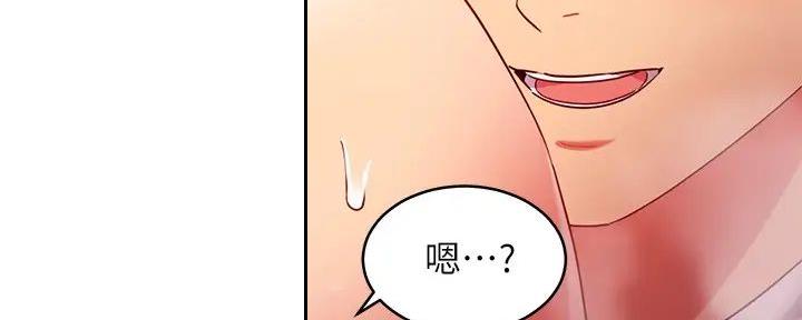 S-Club - 第185话 - 第41张图