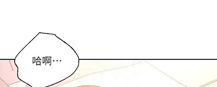 S-Club - 第185话 - 第50张图