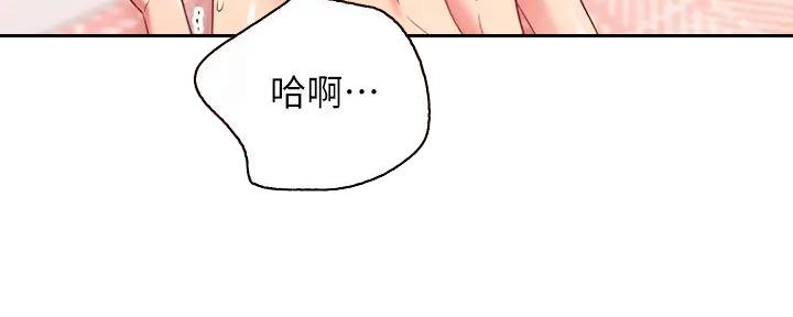 S-Club - 第185话 - 第52张图