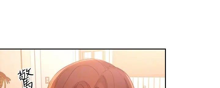 S-Club - 第185话 - 第53张图