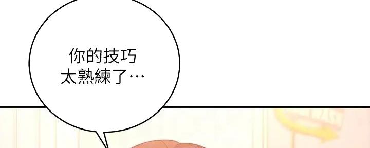 S-Club - 第185话 - 第66张图