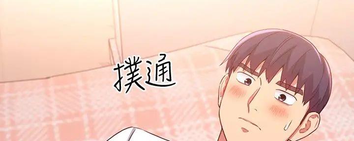 S-Club - 第185话 - 第6张图