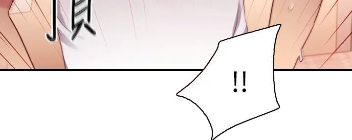 S-Club - 第185话 - 第73张图