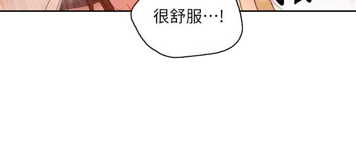 S-Club - 第185话 - 第81张图