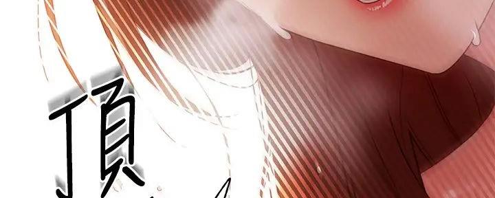 S-Club - 第185话 - 第85张图