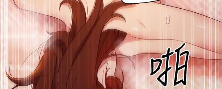 S-Club - 第185话 - 第89张图