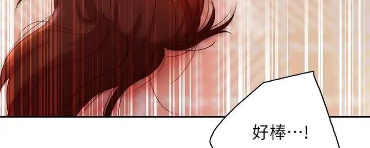 S-Club - 第185话 - 第90张图