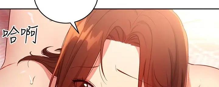 S-Club - 第185话 - 第94张图