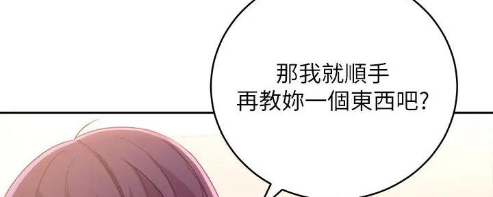 S-Club - 第185话 - 第98张图