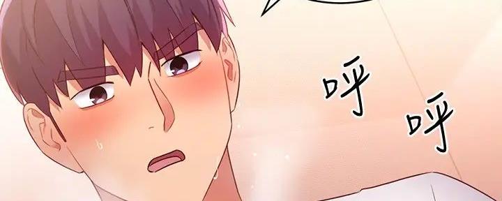 S-Club - 第185话 - 第99张图