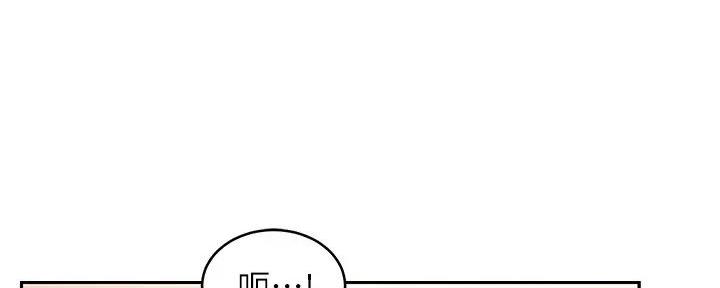 S-Club - 第185话 - 第9张图