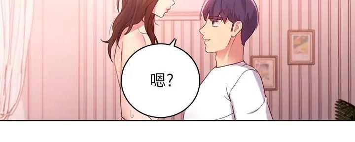 S-Club - 第186话 - 第101张图