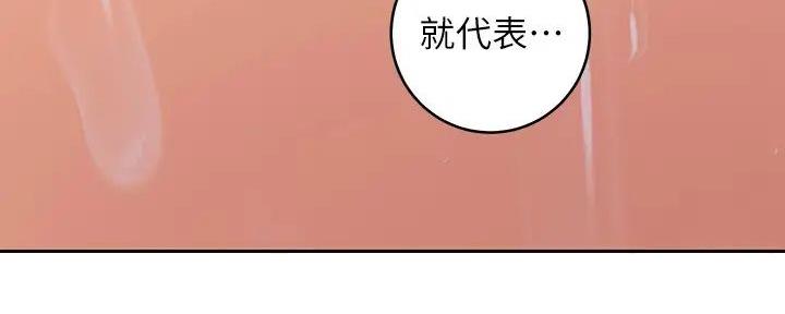 S-Club - 第186话 - 第106张图