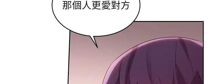 S-Club - 第186话 - 第108张图
