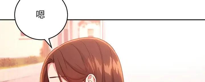 S-Club - 第186话 - 第11张图