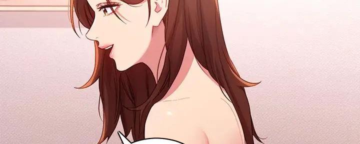 S-Club - 第186话 - 第12张图