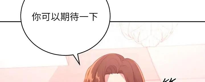 S-Club - 第186话 - 第15张图