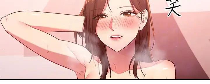 S-Club - 第186话 - 第16张图