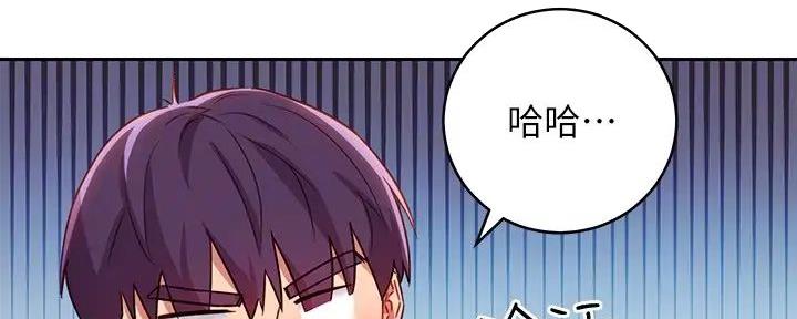 S-Club - 第186话 - 第18张图