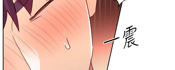 S-Club - 第186话 - 第22张图