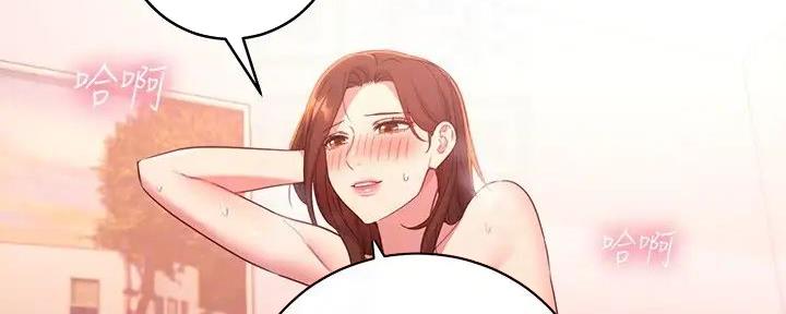 S-Club - 第186话 - 第25张图