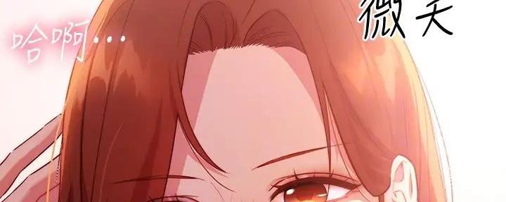 S-Club - 第186话 - 第28张图