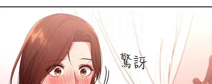 S-Club - 第186话 - 第36张图