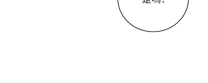 S-Club - 第186话 - 第38张图