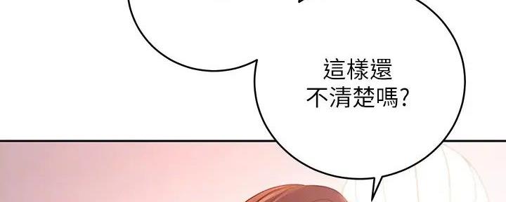 S-Club - 第186话 - 第44张图