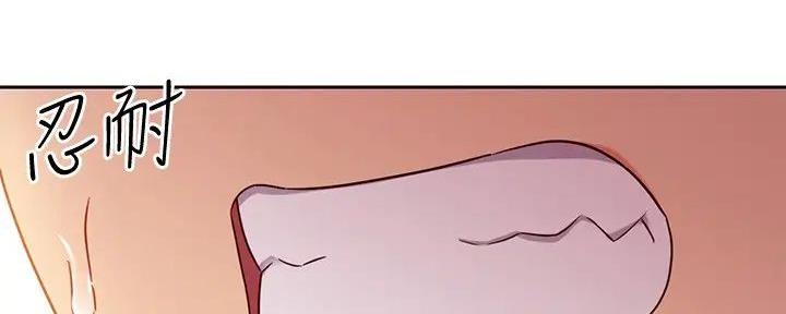 S-Club - 第186话 - 第52张图