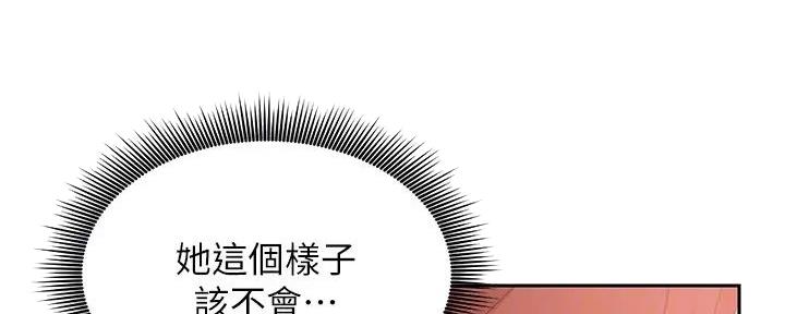 S-Club - 第186话 - 第68张图