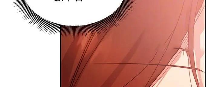 S-Club - 第186话 - 第69张图