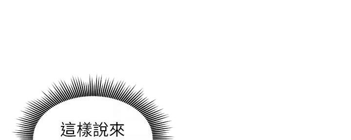 S-Club - 第186话 - 第74张图