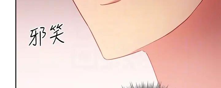 S-Club - 第186话 - 第76张图