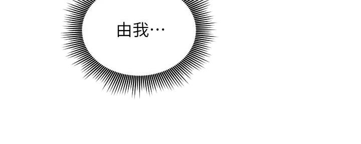 S-Club - 第186话 - 第79张图