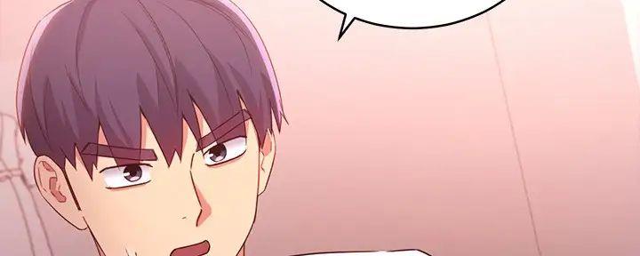 S-Club - 第186话 - 第7张图