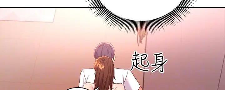 S-Club - 第186话 - 第81张图