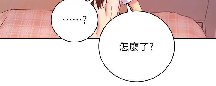 S-Club - 第186话 - 第82张图