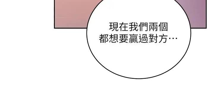 S-Club - 第186话 - 第87张图
