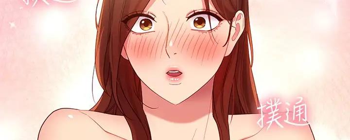 S-Club - 第188话 - 第103张图