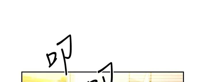 S-Club - 第188话 - 第105张图