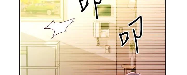 S-Club - 第188话 - 第106张图