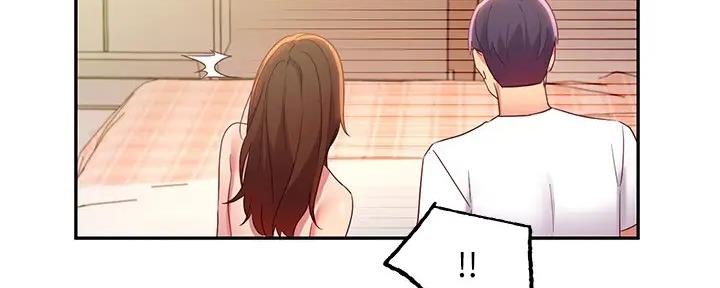 S-Club - 第188话 - 第107张图