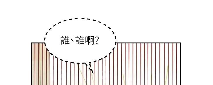 S-Club - 第188话 - 第114张图