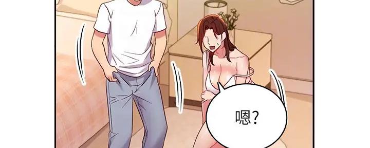 S-Club - 第188话 - 第116张图